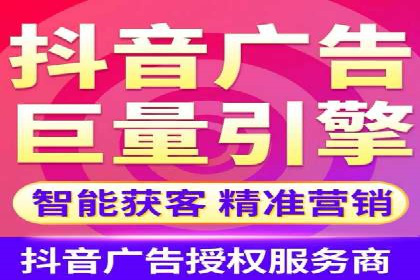 信息流广告投放策略优化案例分享