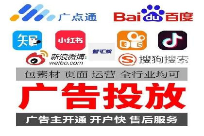 sem托管服务实战案例：精准定位，广告投放效果显著