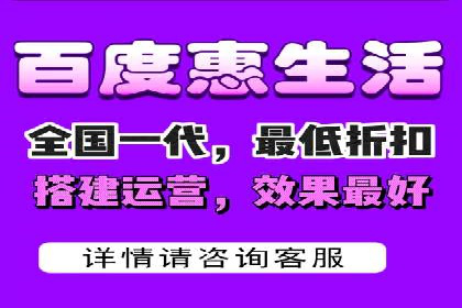 百度推广平台在旅游行业的应用案例